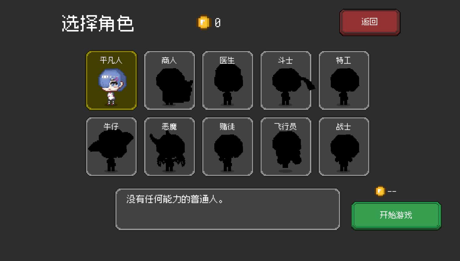 枪手少女幸存者全息投影